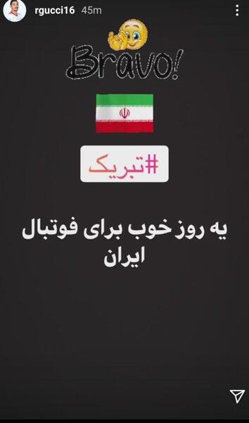 عکس تبریک ایران
