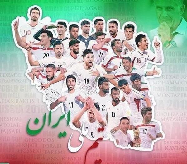 عکس تبریک ایران