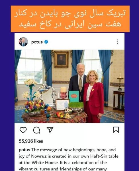 عکس تبریک ایران