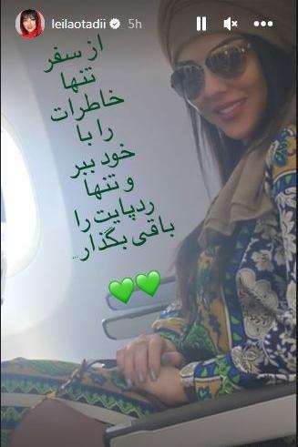 عکس لیلا اوتادی با موتور