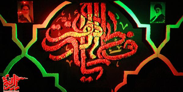 عکس دکور هیئت