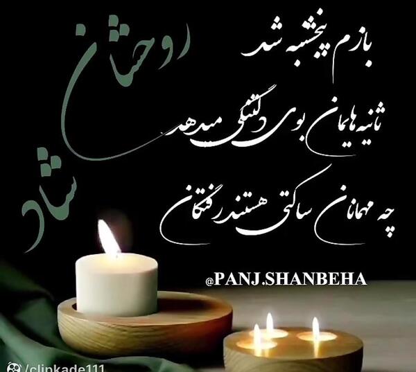 عکس داداش غمگین