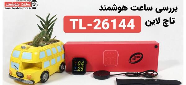 ساعت هوشمند با قابلیت عکس برداری