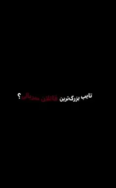 عکس دارک خون آشام