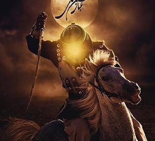 عکس پروفایل حضرت ابوالفضل العباس