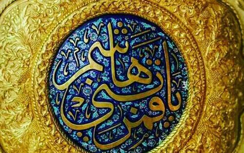 عکس پروفایل حضرت ابوالفضل العباس