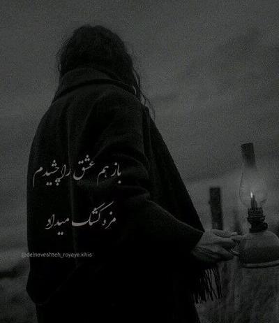 عکس پروفایل دخترانه تاریک