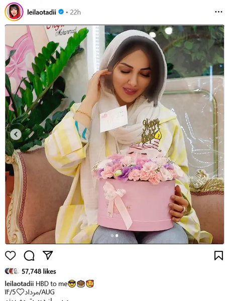 زیباترین عکس های لیلا اوتادی