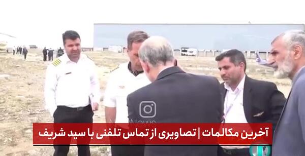 عکسی از ورزشگاه یادگار امام تبریز