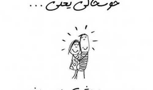 عکس داداش خوب