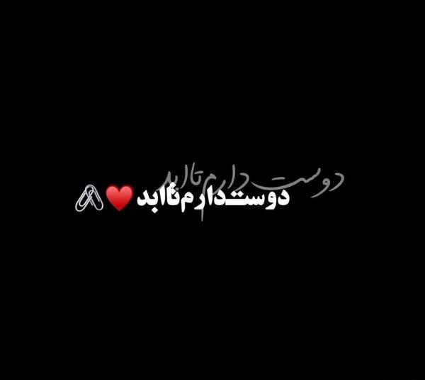 عکس داداش خوب