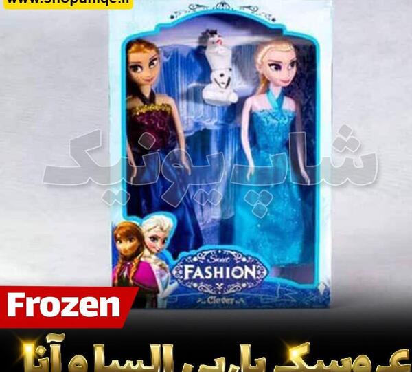 عکس باربی حامله السا