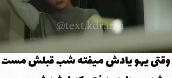 عکس پروفایل کره ای رفیق