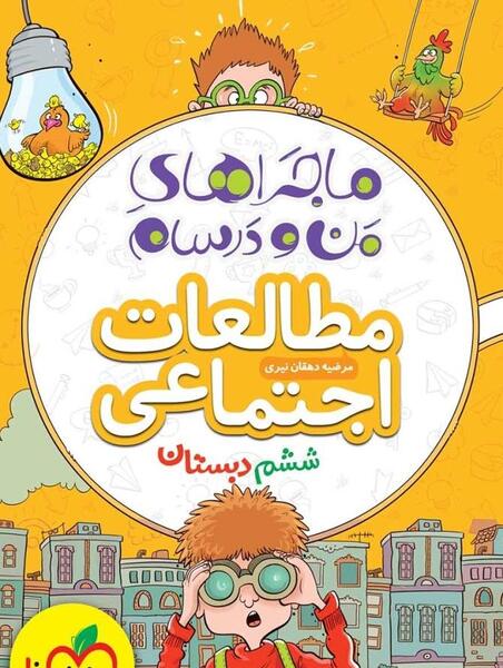 عکس طوطی چینی