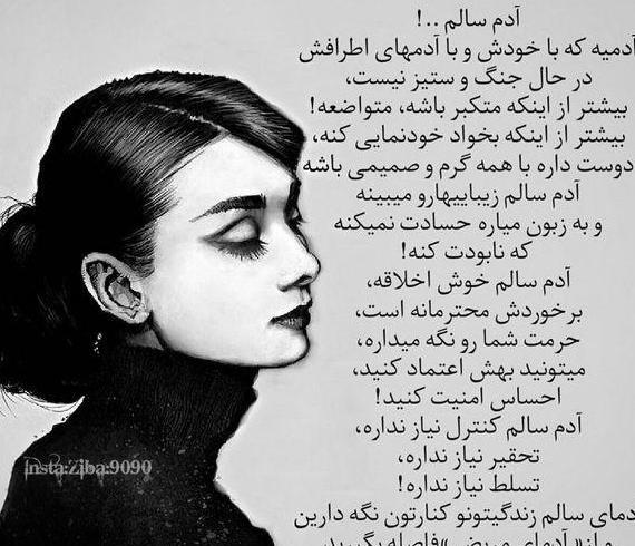 عکس پروفایل دخترونه غمگین تنهایی