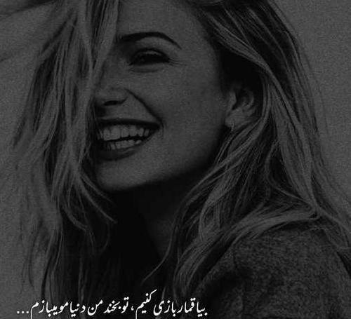 عکس پروفایل دخترونه غمگین تنهایی