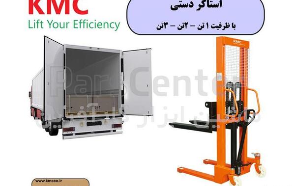 عکس جک پالت قیچی