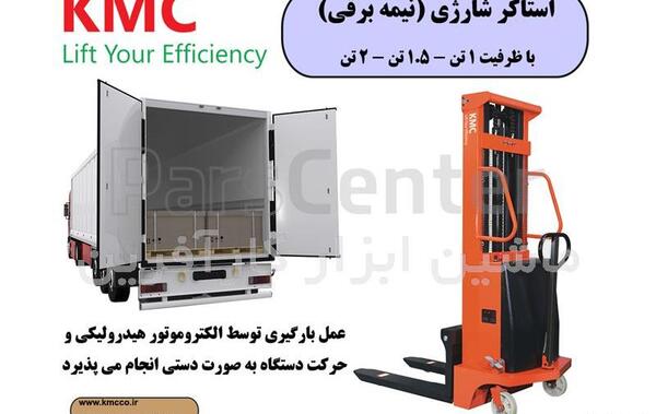 عکس جک پالت قیچی