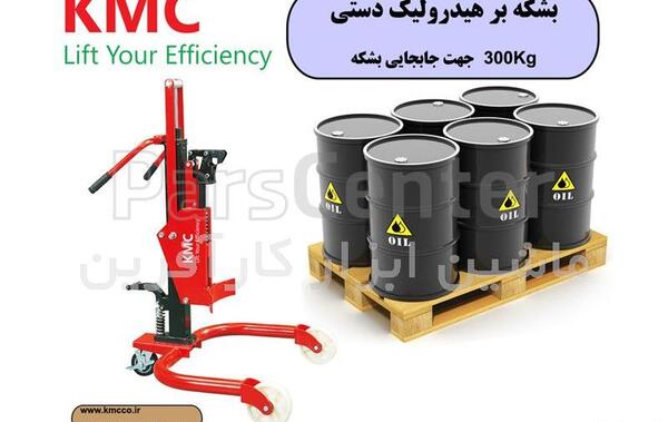 عکس جک پالت قیچی