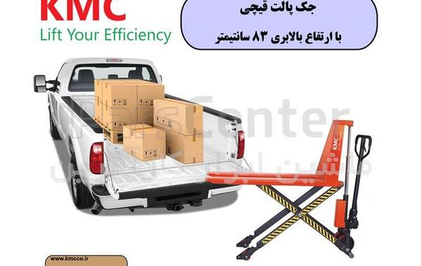 عکس جک پالت قیچی