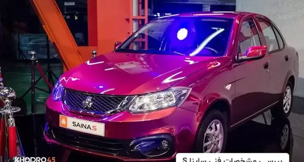 عکس ماشین saina manuals