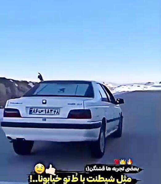 عکس پژو پارس چپی