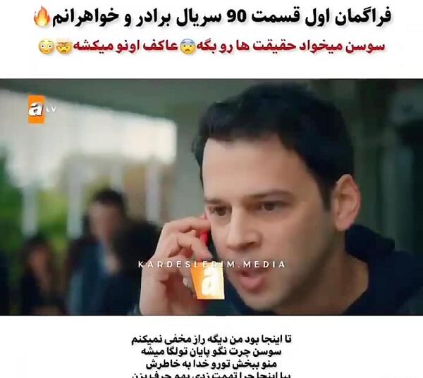 عکس پسر آسیه