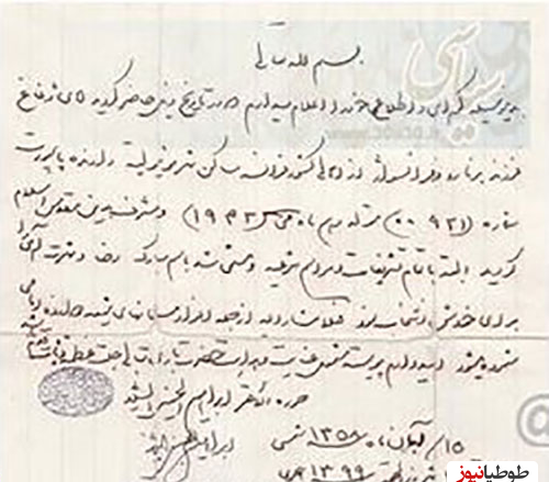 عکس هواپیما خمینی