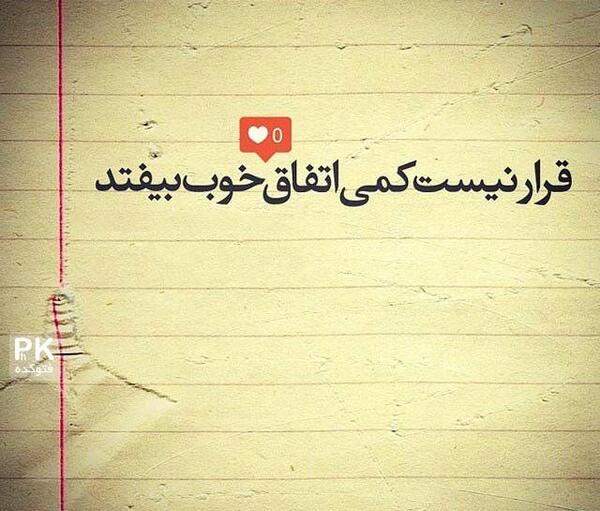 عکس غمگین کننده