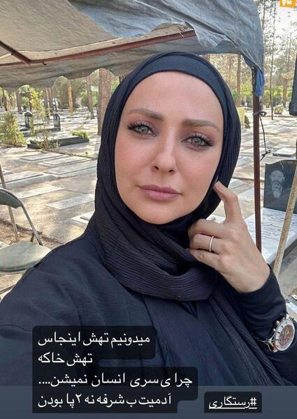 عکس غمگین کننده