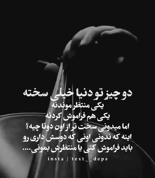عکس غمگین کننده