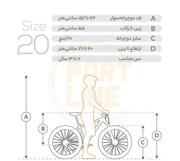 عکس دوچرخه آبی پسرانه