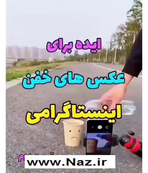 فیک عکس قدی دخترانه جلو اینه