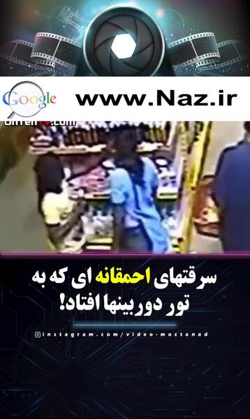 فیک عکس قدی دخترانه جلو اینه