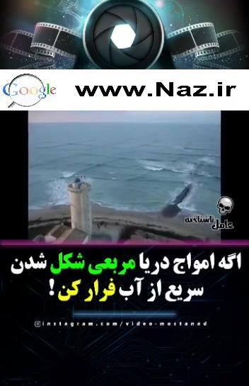 فیک عکس قدی دخترانه جلو اینه