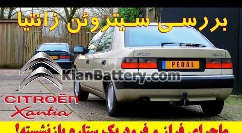 عکس ماشین سیتروئن زانتیا 2 0 لیتر sx