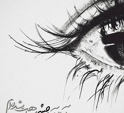عکس های عاشقانه جدید اینستاگرام