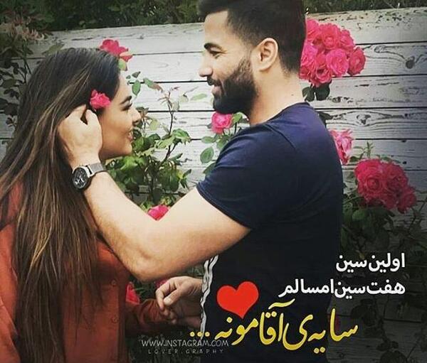 عکس های عاشقانه جدید اینستاگرام