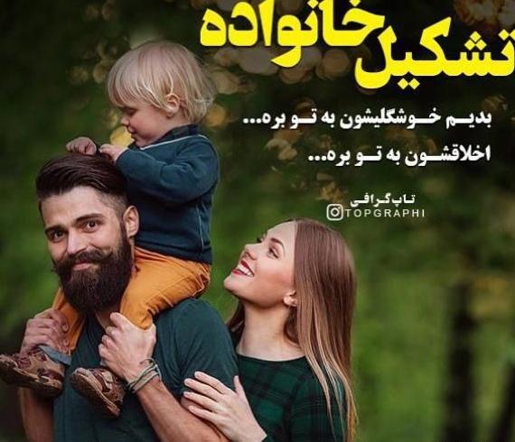 عکس های عاشقانه جدید اینستاگرام