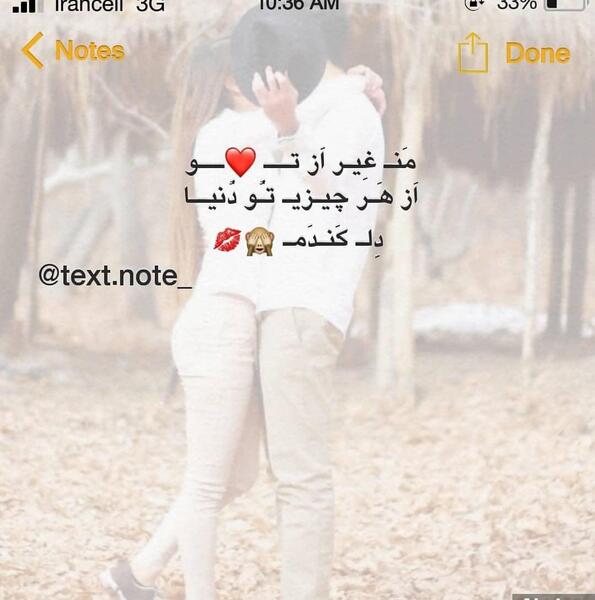 عکس های عاشقانه جدید اینستاگرام