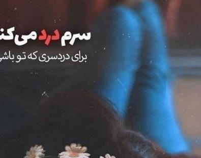 عکس های عاشقانه جدید اینستاگرام