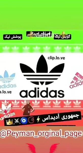 عکس نقاشی آدیداس