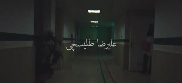 عکس برادر علیرضا طلیسچی
