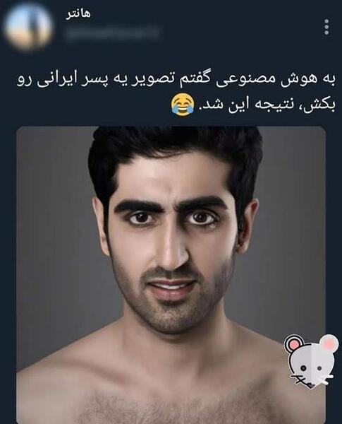 عکس پسر زشت سیاه