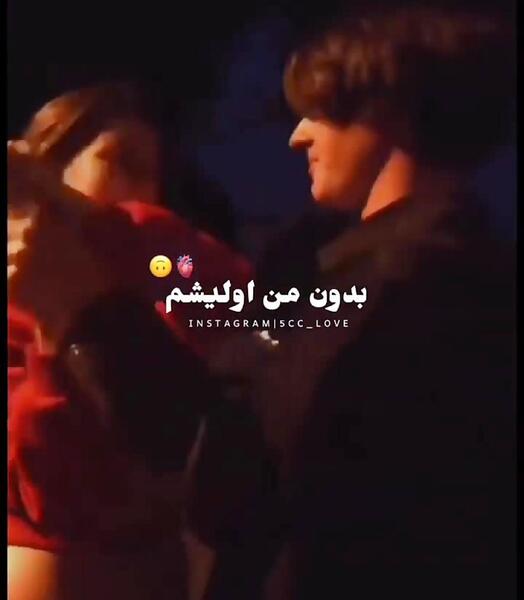 عکس رونالدو خفن برای صفحه گوشی
