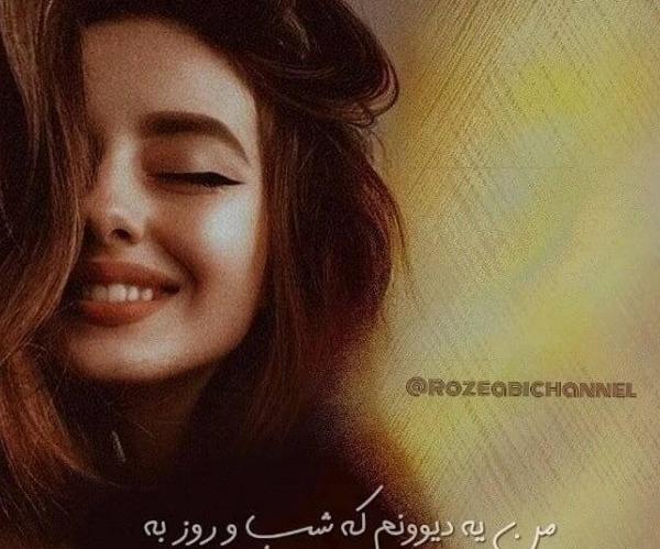 عکس پروفایل دختر مستقل بدون متن