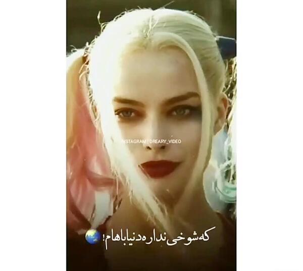 عکس خواهر جوکر