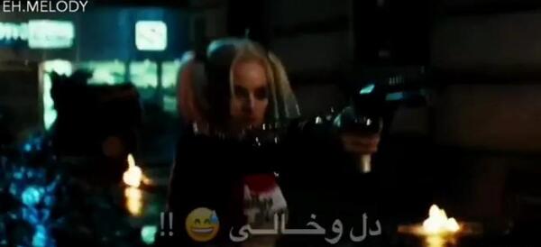 عکس خواهر جوکر