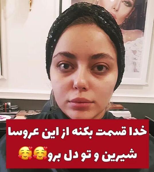 عکس واقعی اکیا بدون گریم