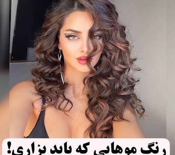 عکس فیک پسر فرفری